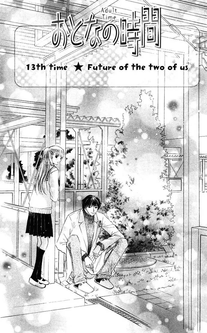 Otona no Jikan Chapter 13 1